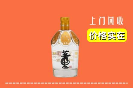 泌阳县回收董酒