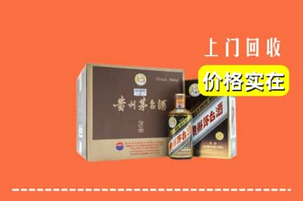 泌阳县回收彩釉茅台酒